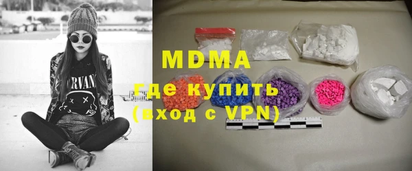 mdma Белоозёрский