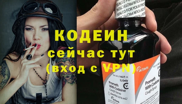 кокаин VHQ Беломорск